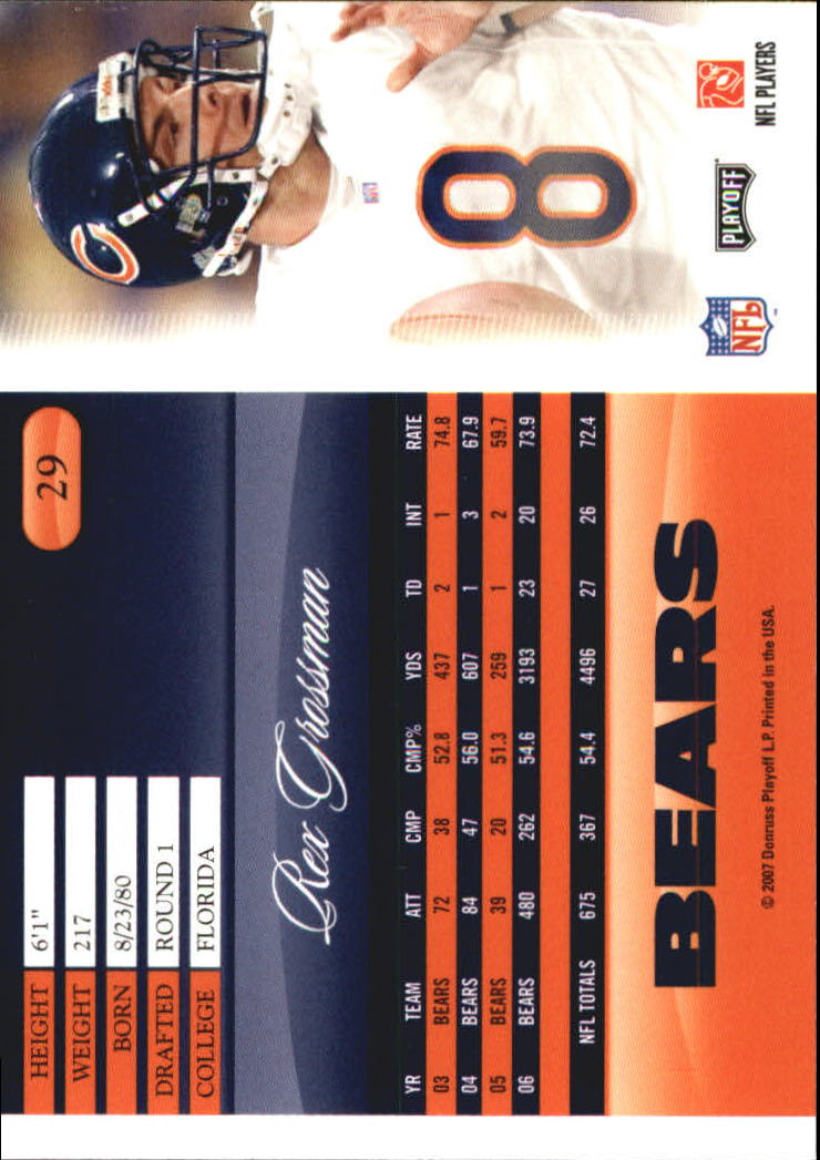 2007 Playoff Prestige Football Card Pick - Picture 59 of 493