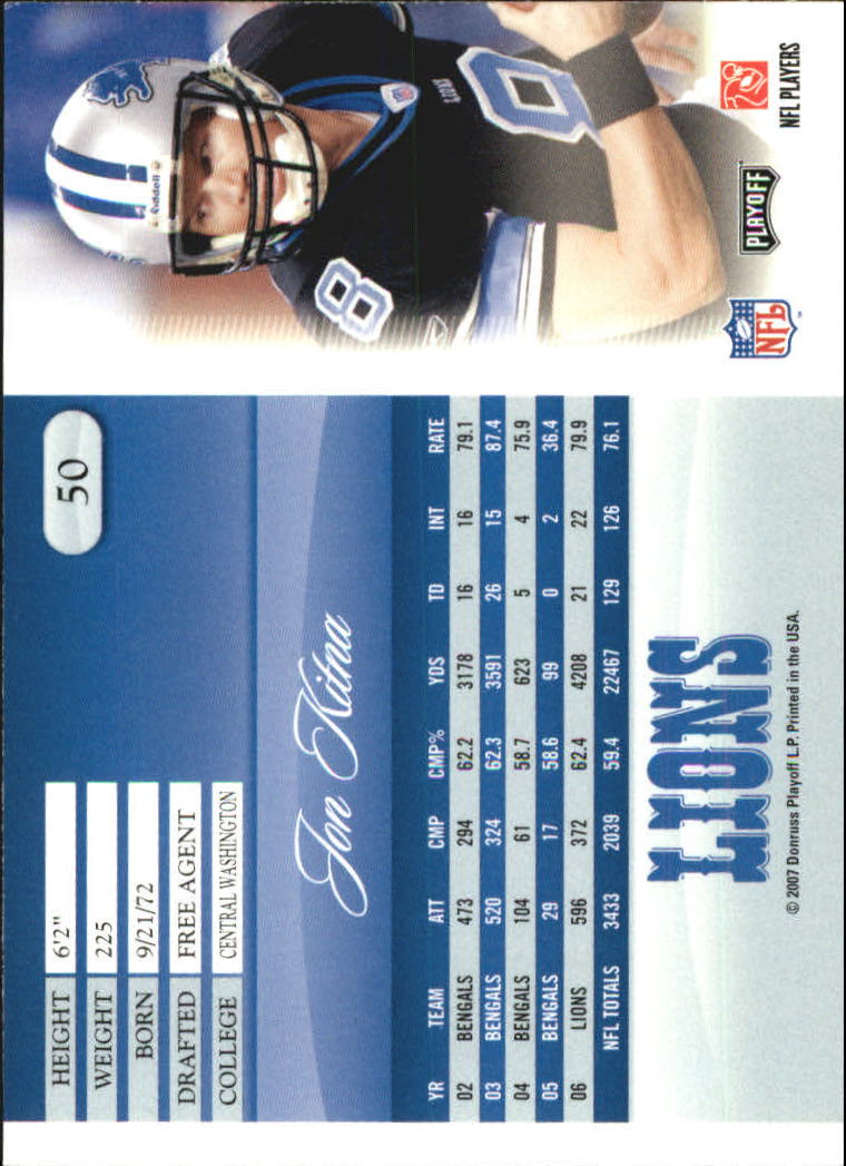 2007 Playoff Prestige Football Card Pick - Picture 101 of 493