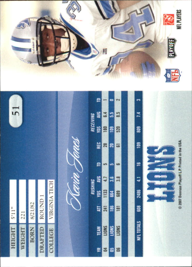 2007 Playoff Prestige Football Card Pick - Picture 103 of 493