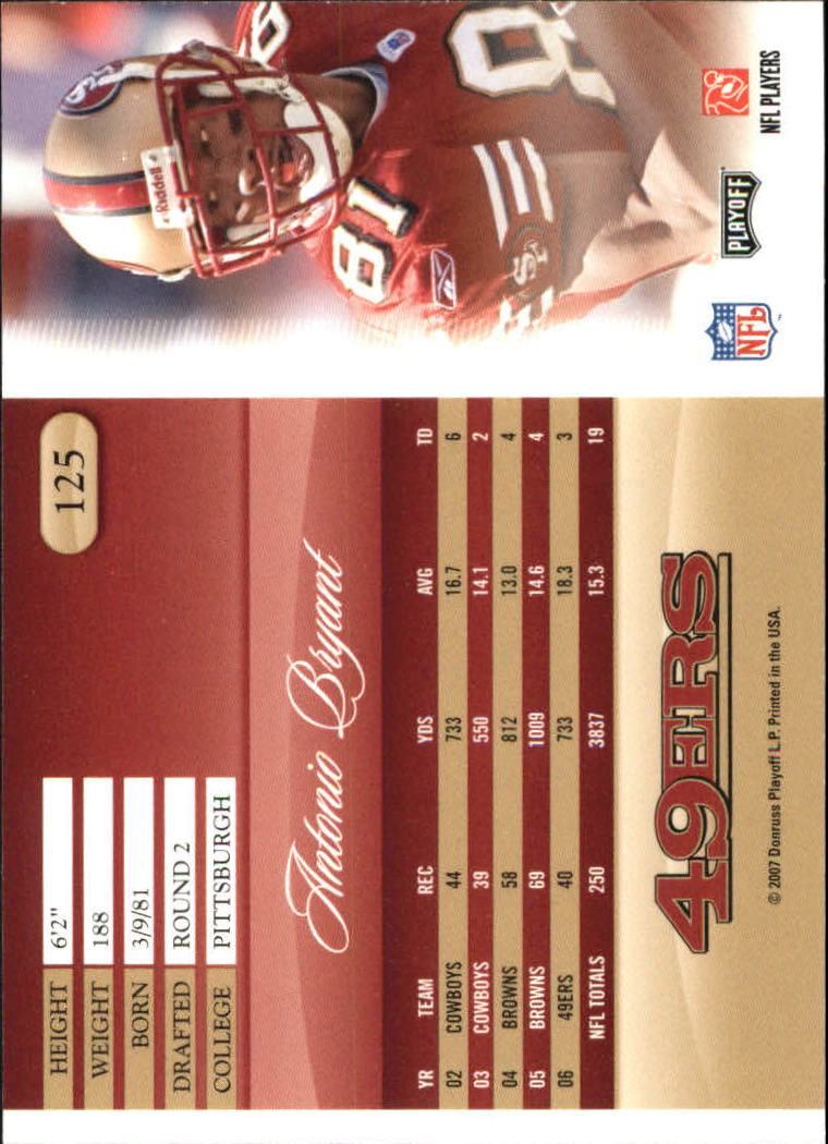 2007 Playoff Prestige Football Card Pick - Picture 251 of 493