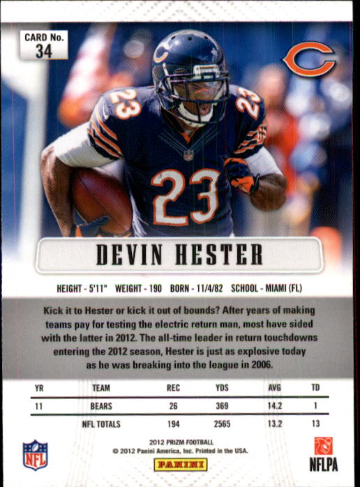 2012 Panini Prizm Football 1-100 YOU PICK - Picture 64 of 191