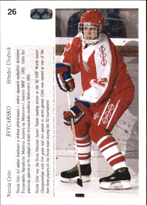 world junior hockey merchandise