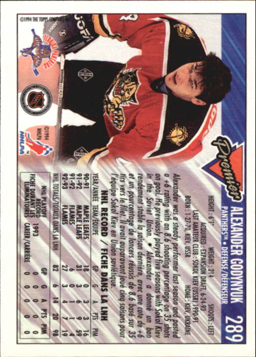 1993-94 O-Pee-Chee Premier - #310 Eric Lindros