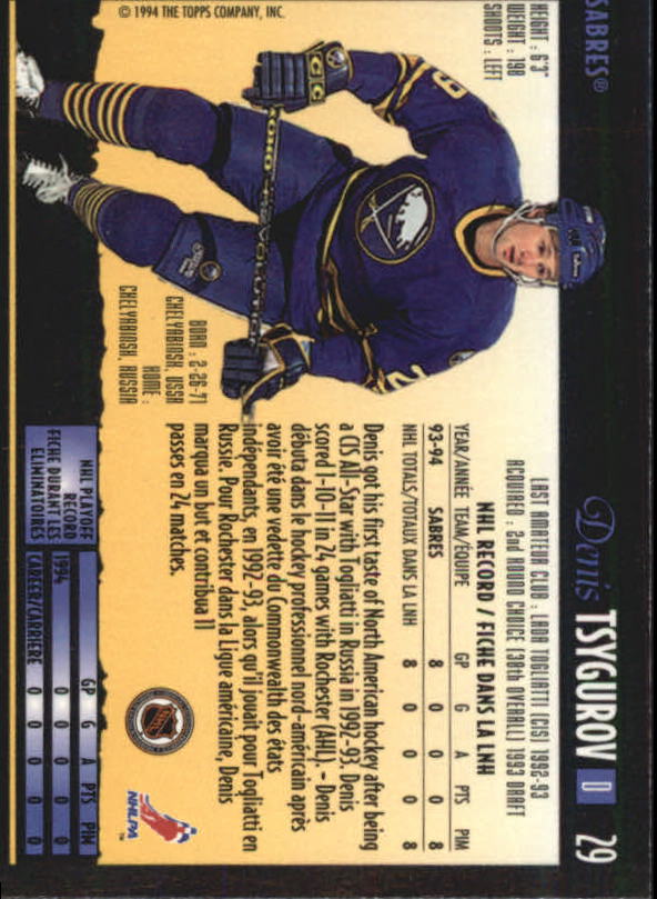 1994-95 O-Pee-Chee Premier - #216 Craig Muni