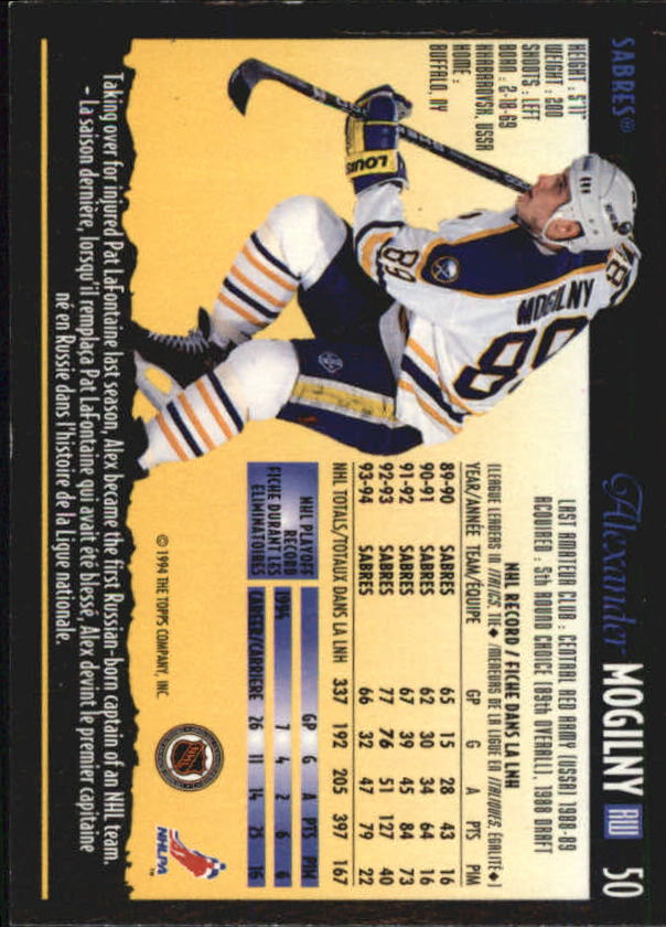 1994-95 O-Pee-Chee Premier - #216 Craig Muni