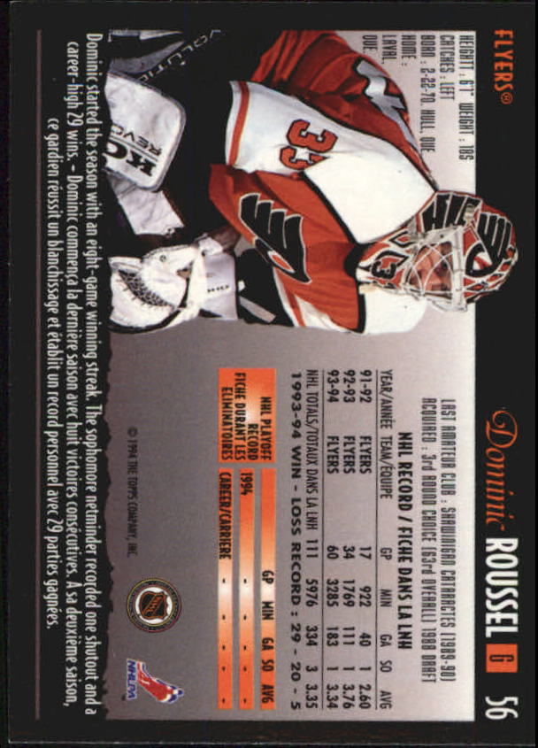 1994-95 O-Pee-Chee Premier - #216 Craig Muni