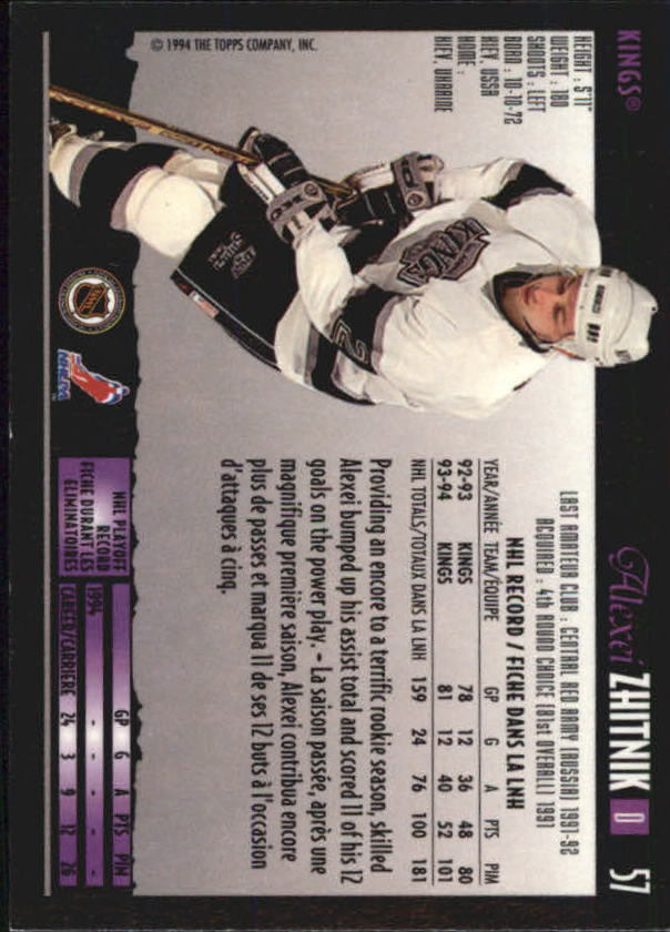 1994-95 O-Pee-Chee Premier - #216 Craig Muni