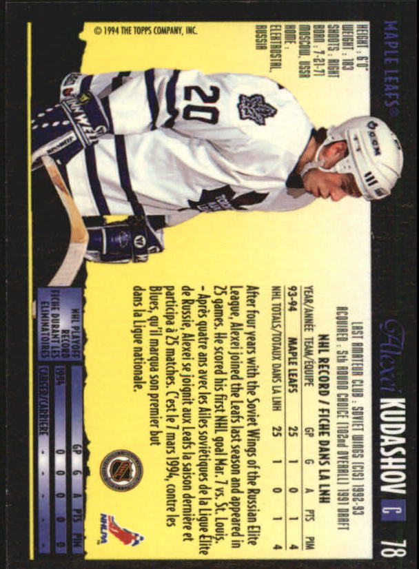 1994-95 O-Pee-Chee Premier - #216 Craig Muni