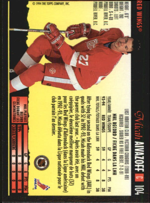 1994-95 O-Pee-Chee Premier - #216 Craig Muni