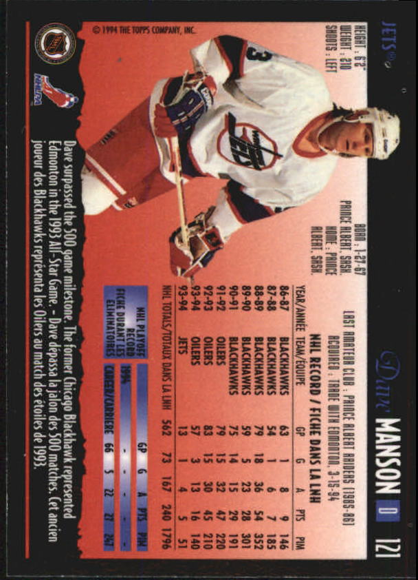 1994-95 O-Pee-Chee Premier - #216 Craig Muni