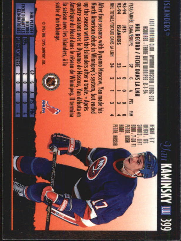 1994-95 O-Pee-Chee Premier - #496 Jimmy Waite