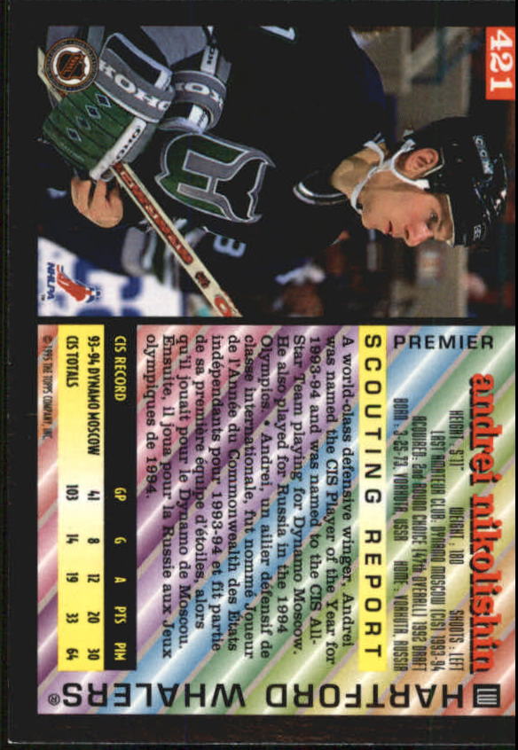 1994-95 O-Pee-Chee Premier - #496 Jimmy Waite