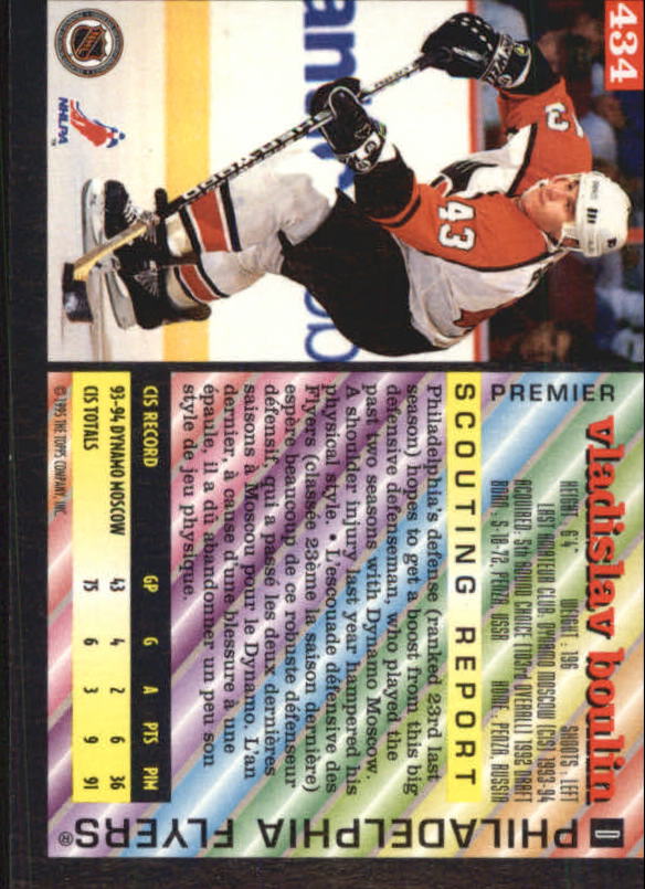 1994-95 O-Pee-Chee Premier - #496 Jimmy Waite