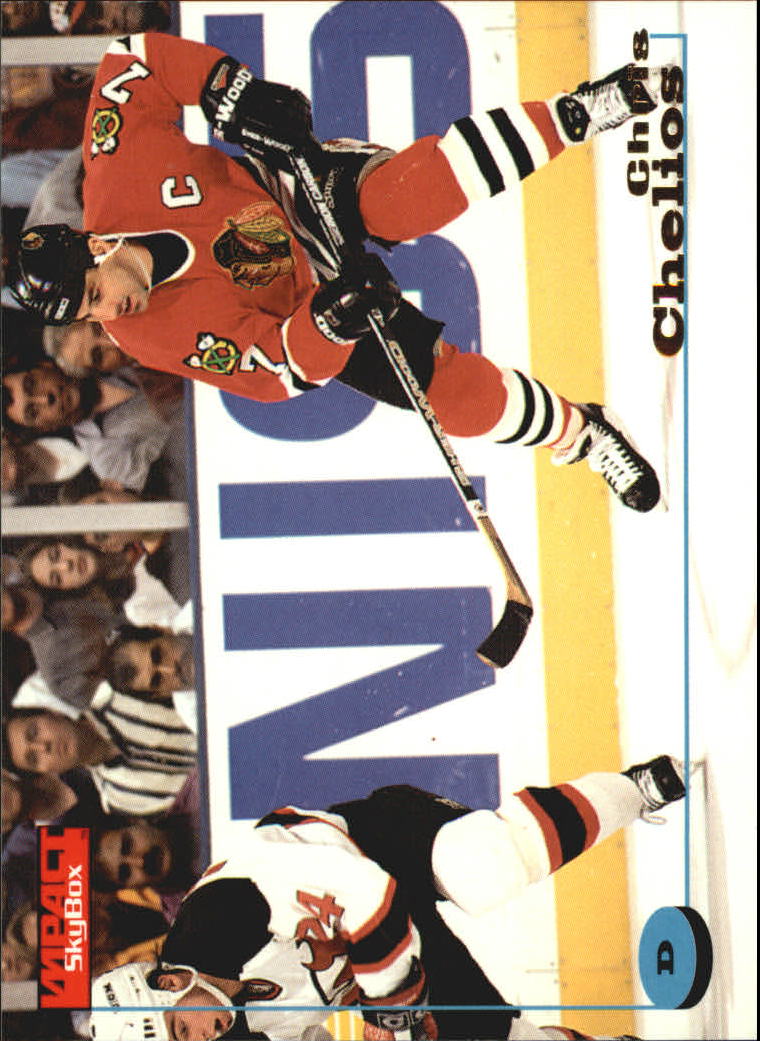 1996-97 Skybox Impact - #97 Eric Lindros