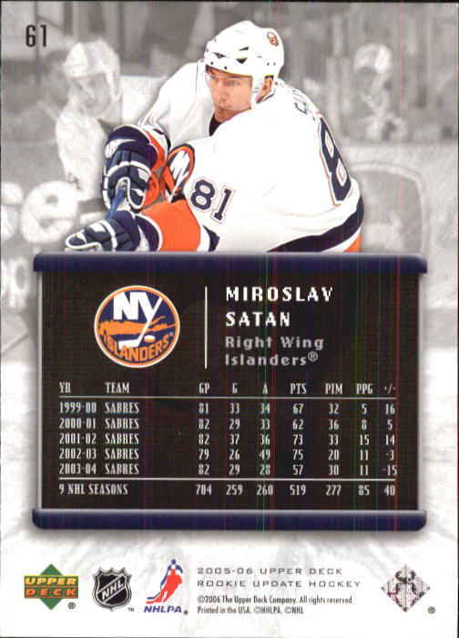 2005-06 Upper Deck Rookie Update Hockey Card Pick - Picture 117 of 215
