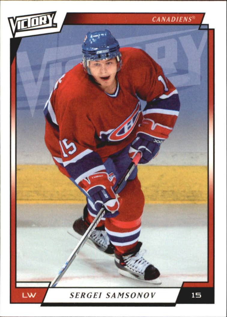 2006-07 Victory - #248 Joffrey Lupul