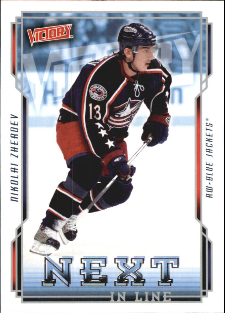 2006-07 Victory - #248 Joffrey Lupul