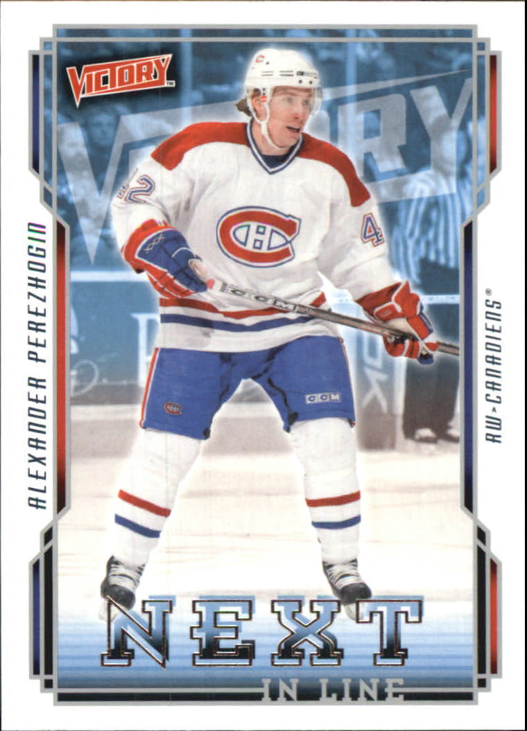 2006-07 Victory - #248 Joffrey Lupul