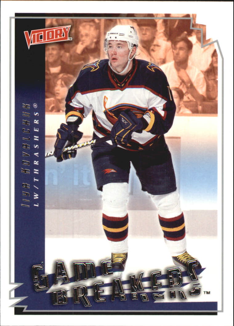 2006-07 Victory - #248 Joffrey Lupul