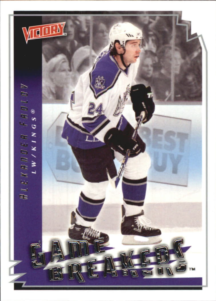 2006-07 Victory - #248 Joffrey Lupul