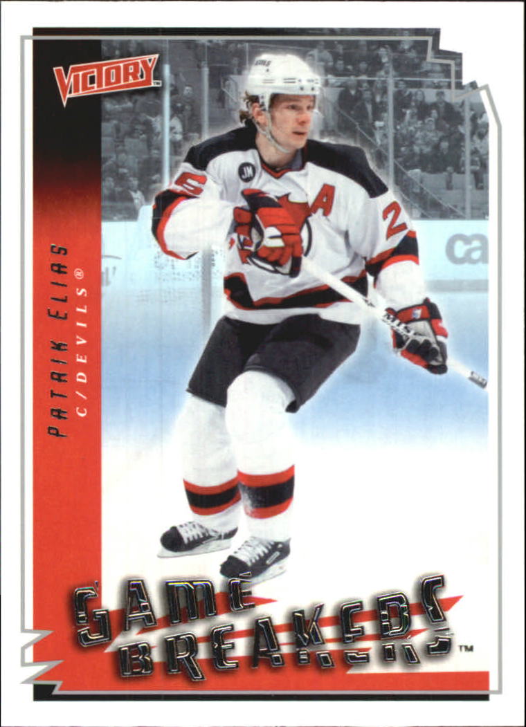 2006-07 Victory - #248 Joffrey Lupul