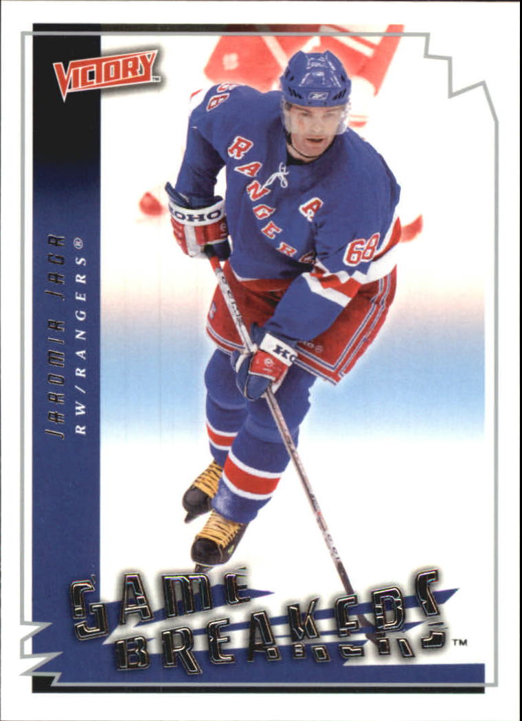 2006-07 Victory - #248 Joffrey Lupul