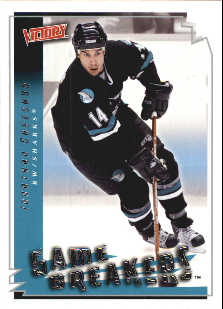 2006-07 Victory - #248 Joffrey Lupul