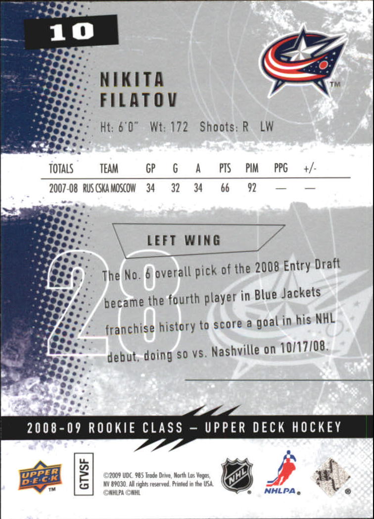 2008-09 Upper Deck Rookie Class Hockey Card Pick - Picture 13 of 77