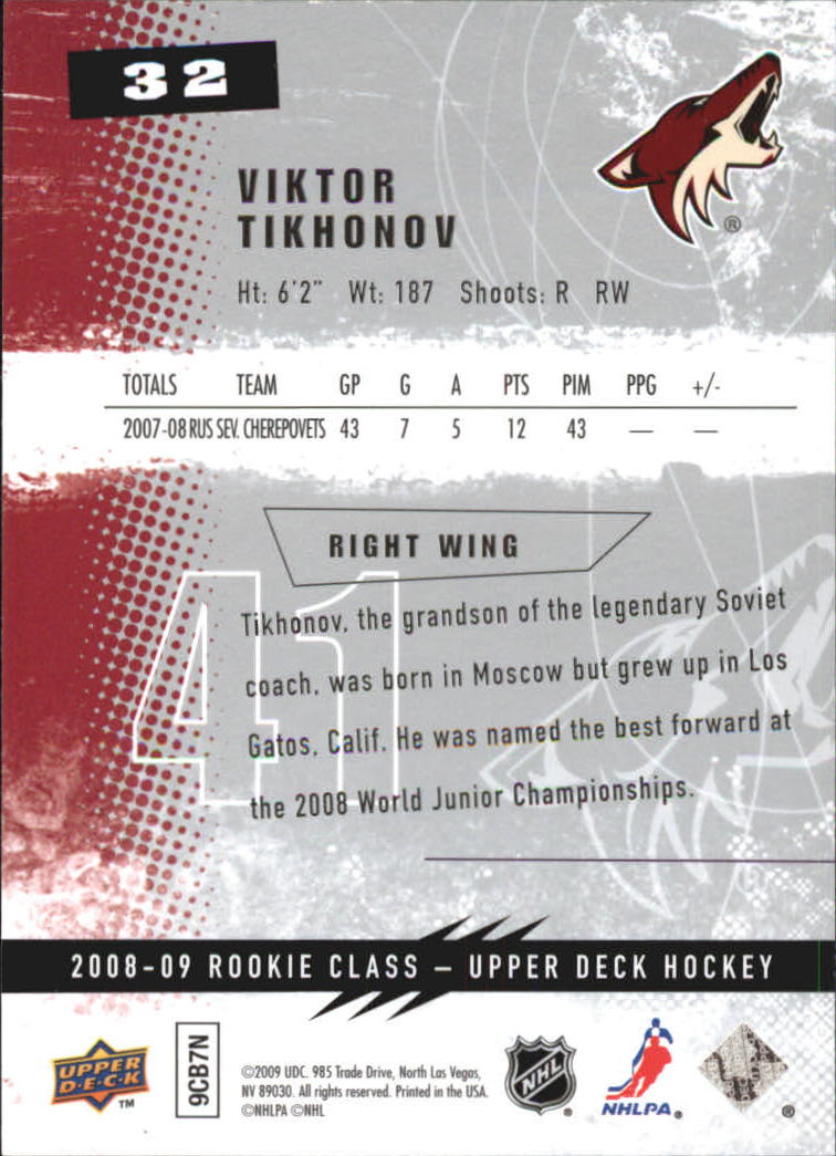 2008-09 Upper Deck Rookie Class Hockey Card Pick - Picture 45 of 77