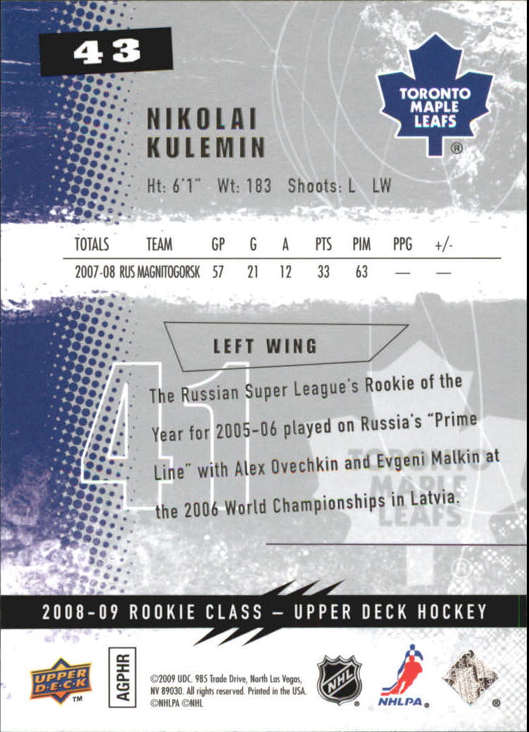 2008-09 Upper Deck Rookie Class Hockey Card Pick - Picture 63 of 77