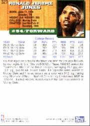 thumbnail 135  - 1993-94 Hoops Basketball Card Pick 251-421