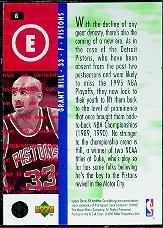 1994/1995 SP Championship (Upper Deck) Basketball - Picture 13 of 182