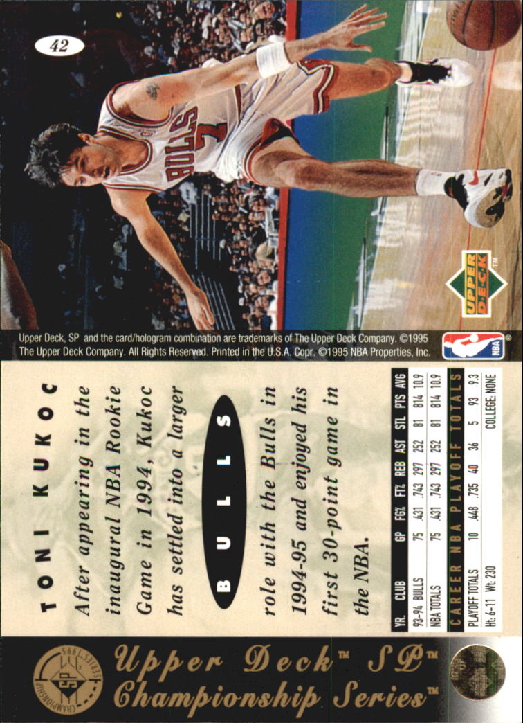 1994/1995 SP Championship (Upper Deck) Basketball - Picture 43 of 182