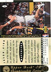 1994/1995 SP Championship (Upper Deck) Basketball - Picture 47 of 182