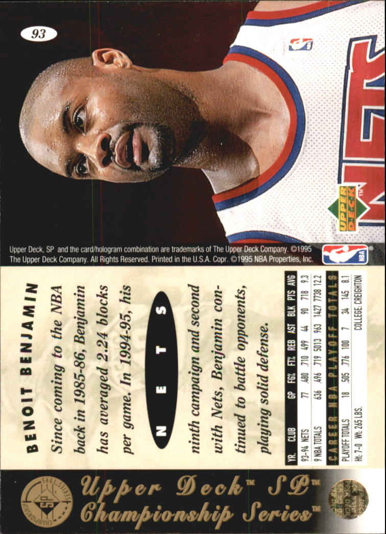 1994/1995 SP Championship (Upper Deck) Basketball - Picture 90 of 182