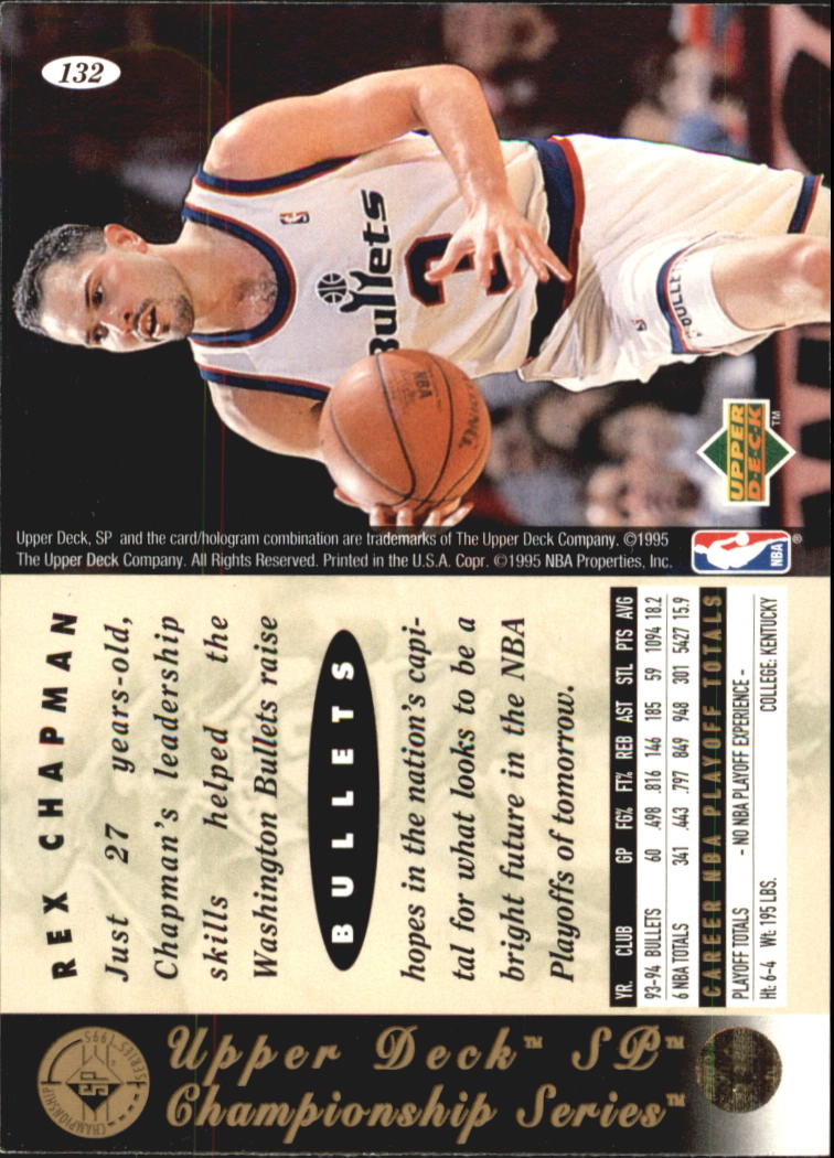 1994/1995 SP Championship (Upper Deck) Basketball - Picture 126 of 182