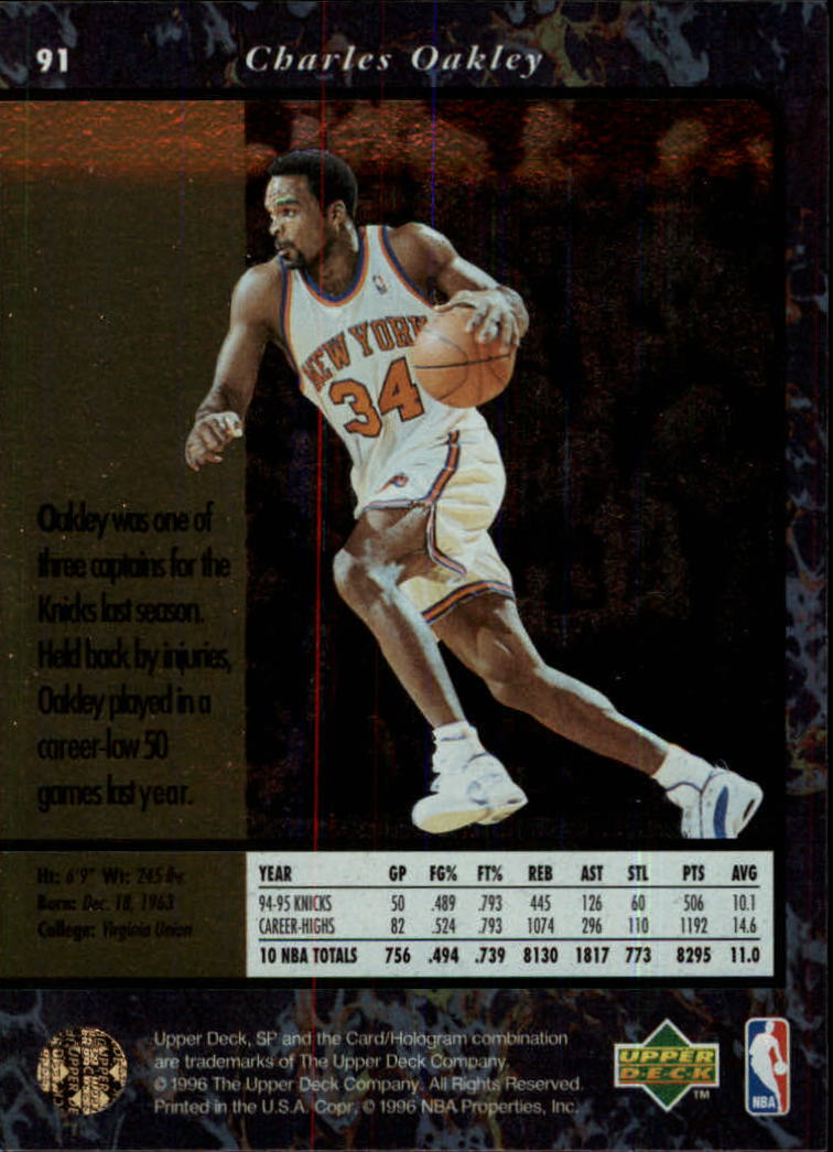 thumbnail 181  - 1995/1996 SP (Upper Deck) Basketball