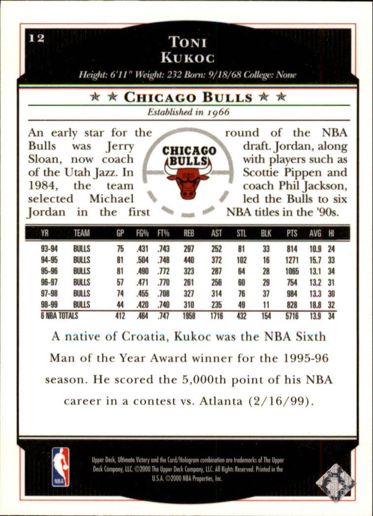 1999/2000 Ultimate Victory (Upper Deck) Basketball - Picture 19 of 169