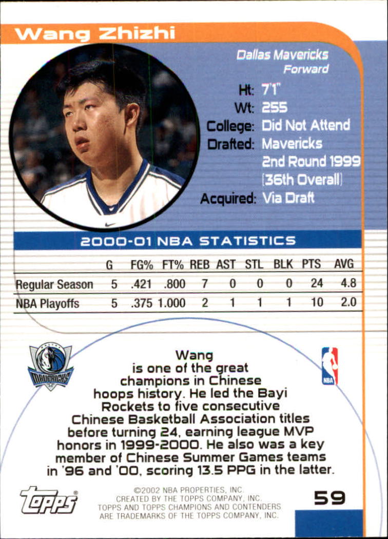 2001/2002 TCC (Topps) Basketball - Picture 77 of 208