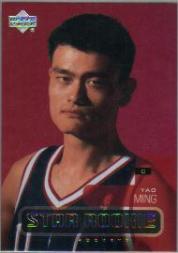 2002/2003 Upper Deck Basketball Part 1 Main Set Cards #1 to #260 - Picture 398 of 499