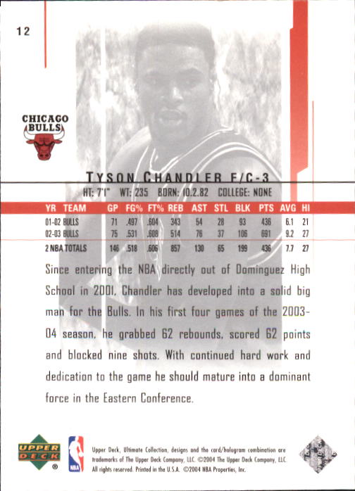 2003/2004 Ultimate Collection (Upper Deck) Basketball - Picture 17 of 242