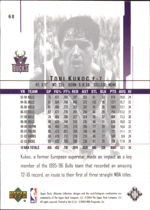 2003/2004 Ultimate Collection (Upper Deck) Basketball - Picture 99 of 242