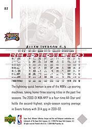 2003/2004 Ultimate Collection (Upper Deck) Basketball - Picture 133 of 242