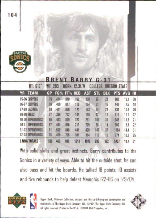 2003/2004 Ultimate Collection (Upper Deck) Basketball - Picture 173 of 242