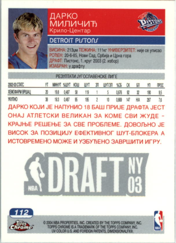 2003/2004 Topps Chrome Basketball Part 1 Main Set Cards - Picture 76 of 141