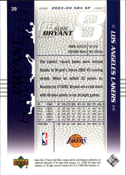 2003/2004 juego SP usado (cubierta superior) baloncesto - Imagen 51 de 146