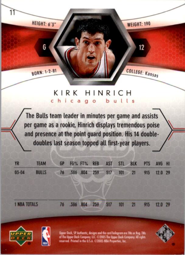 2004/2005 SP Authentic (Upper Deck) Basketball - Picture 240 of 260