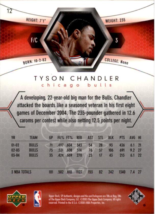2004/2005 SP Authentic (Upper Deck) Basketball - Picture 238 of 260