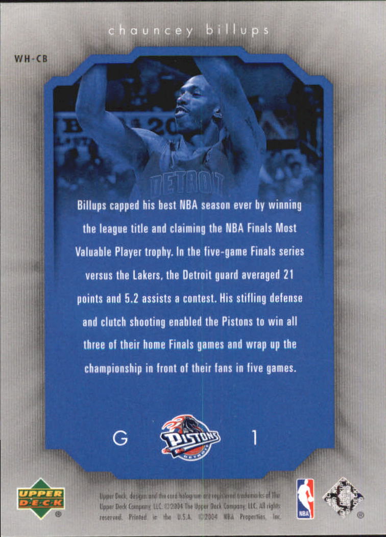 2004/2005 All-Star Lineup (Upper Deck) Basketball - Picture 155 of 159