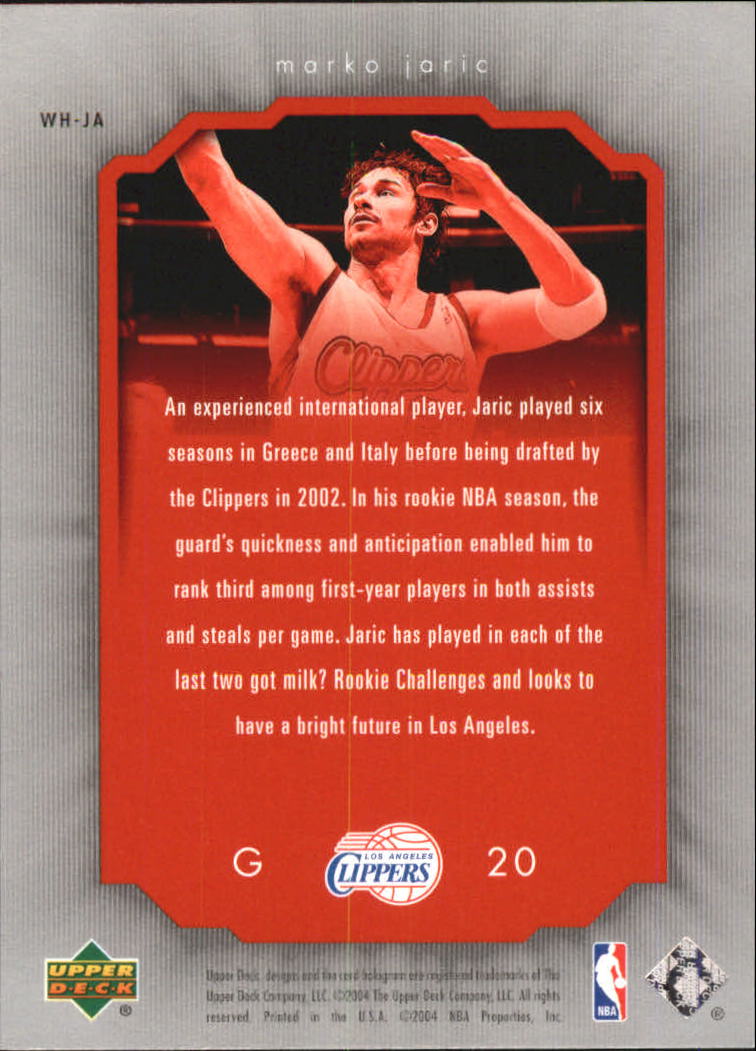 2004/2005 All-Star Lineup (Upper Deck) Basketball - Picture 157 of 159